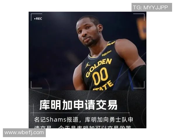 开端验货了？科尔宣告库明加明日重返轮换 此前接连3场竞赛DNP